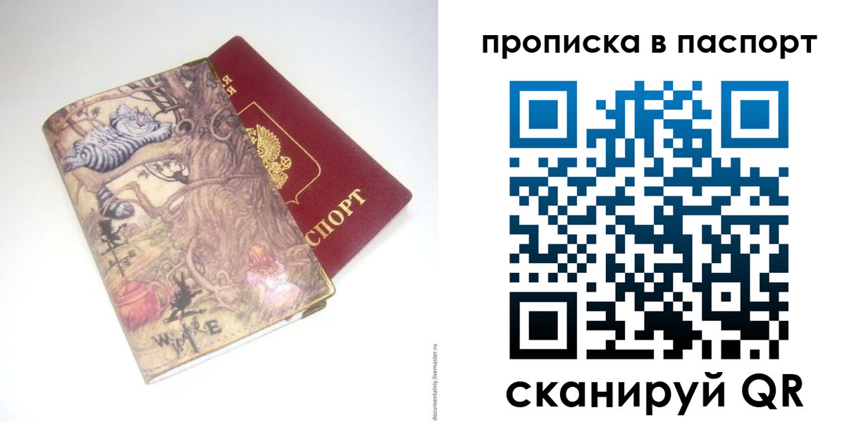регистрация для школы в Выксе