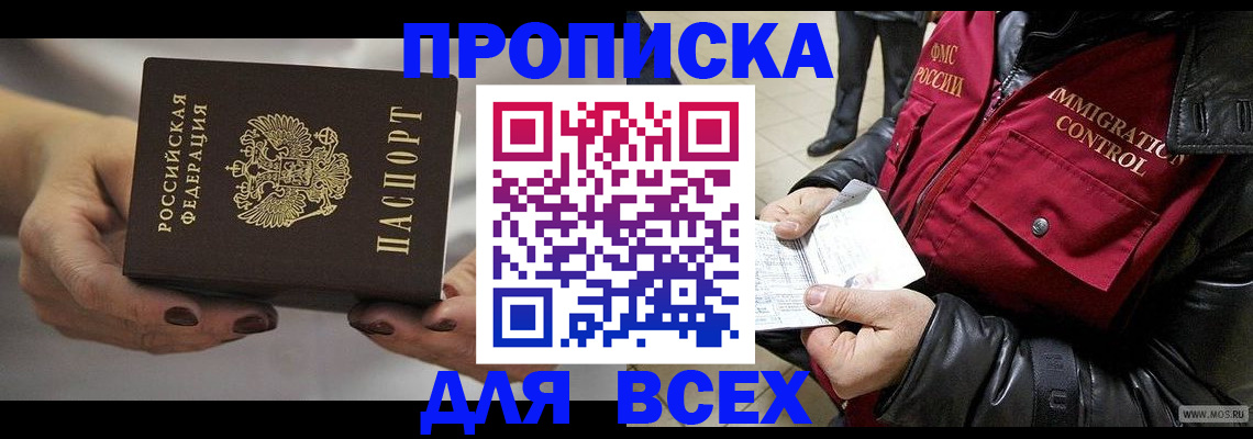 регистрация для дет. сада в Выксе