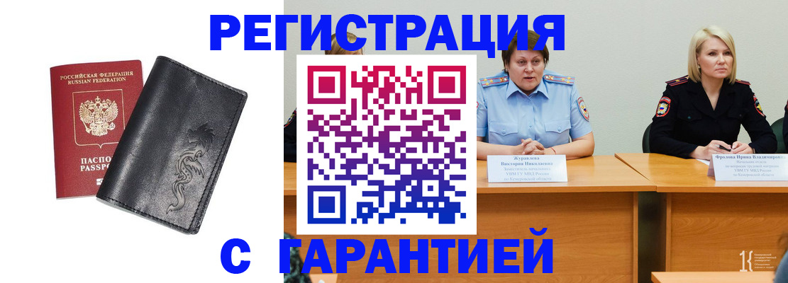 регистрация для дет. сада в Выксе